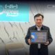 Dupoin Futures Resmi Jadi Anggota AFTECH, Perluas Kolaborasi di Industri Fintech. sumber : vritimes.com